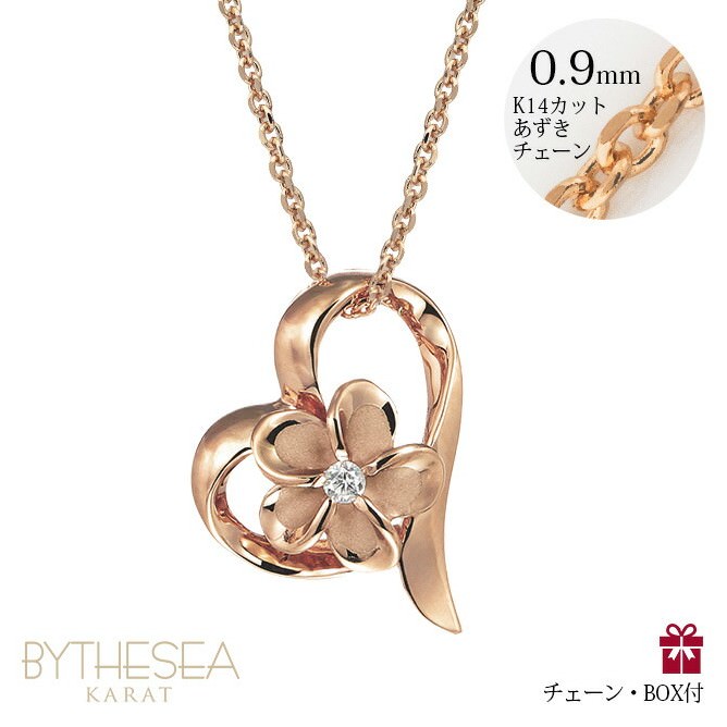 ハワイアンジュエリー プルメリア オープンハート ネックレス